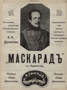 Изображений: 2