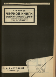 Изображений: 10
